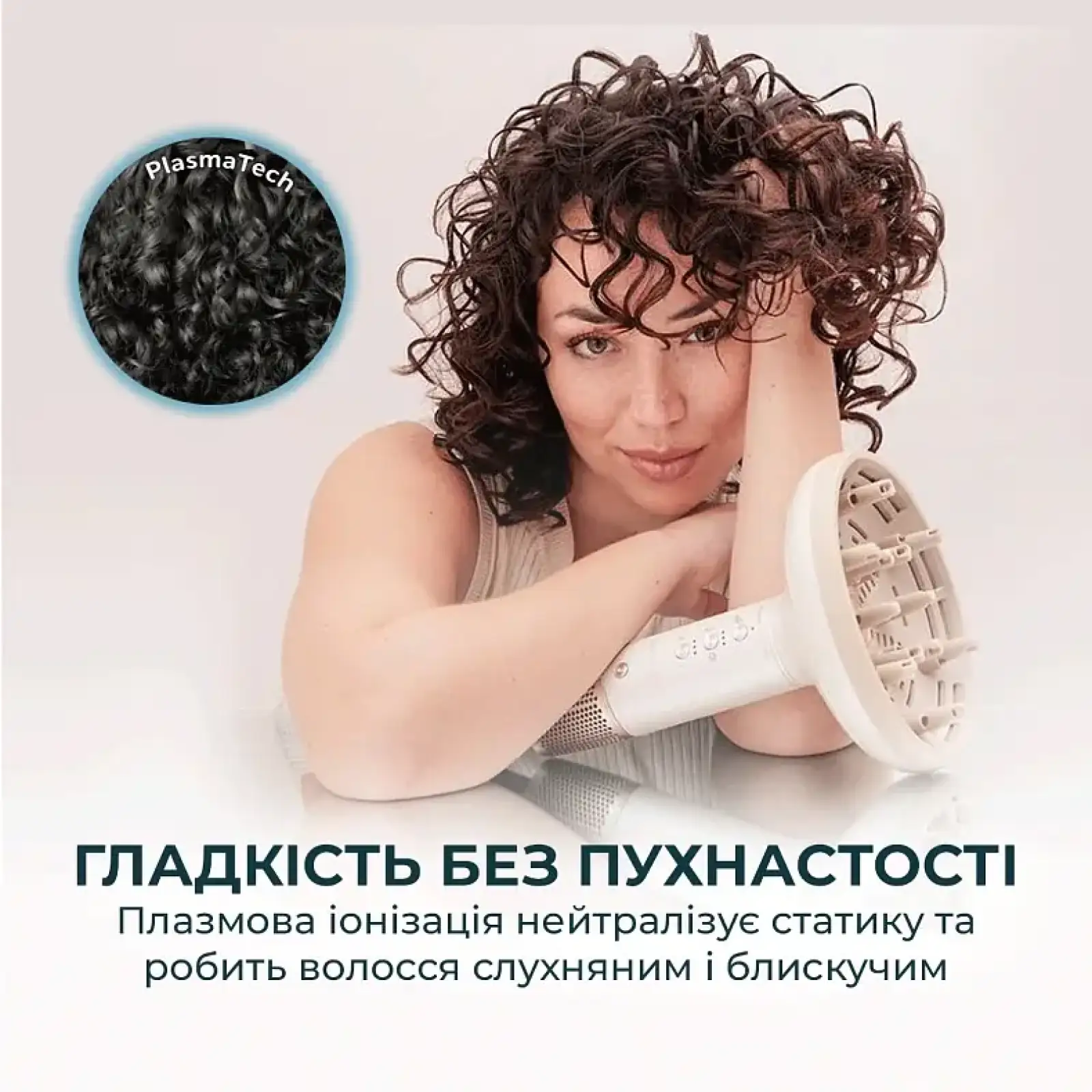 Фен-диффузор Cecotec DryWave Nebula Champagne (A01_EU01_114726) UA