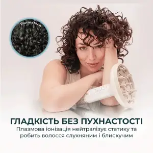 Фен-диффузор Cecotec DryWave Nebula Champagne (A01_EU01_114726) UA