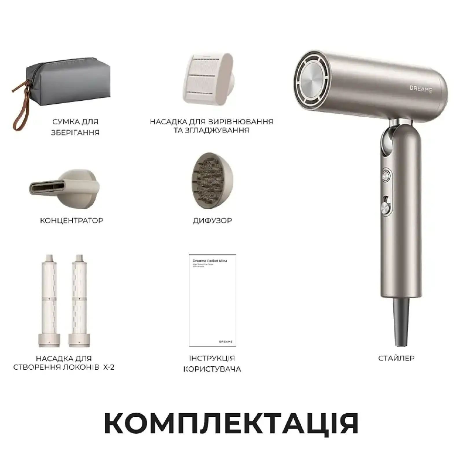 Фен-стайлер Dreame Pocket Pro 5in1 Titanium (AHD51PRO_T5) UA