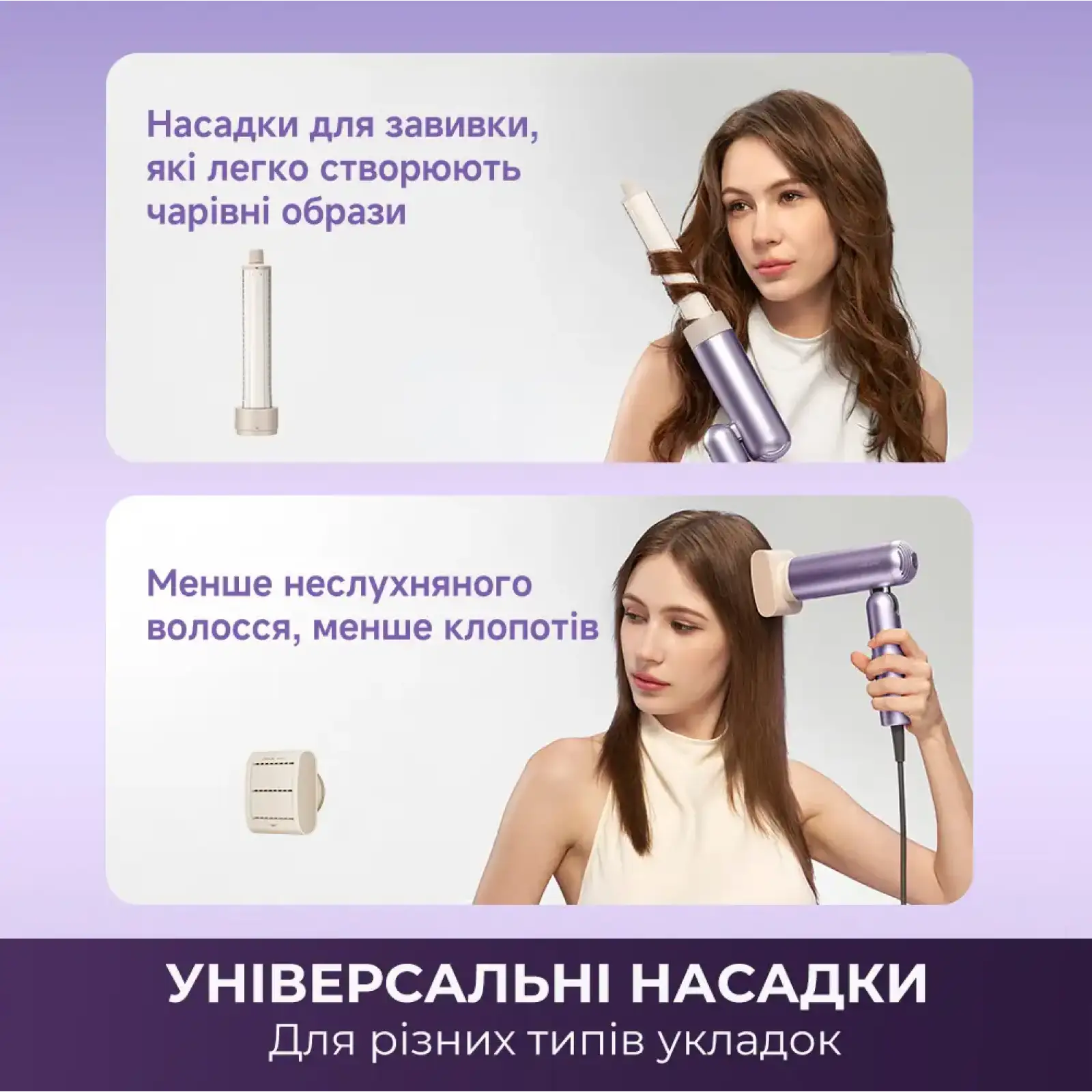 Фен Dreame Pocket Ultra Purple (AHD52-PPL) UA