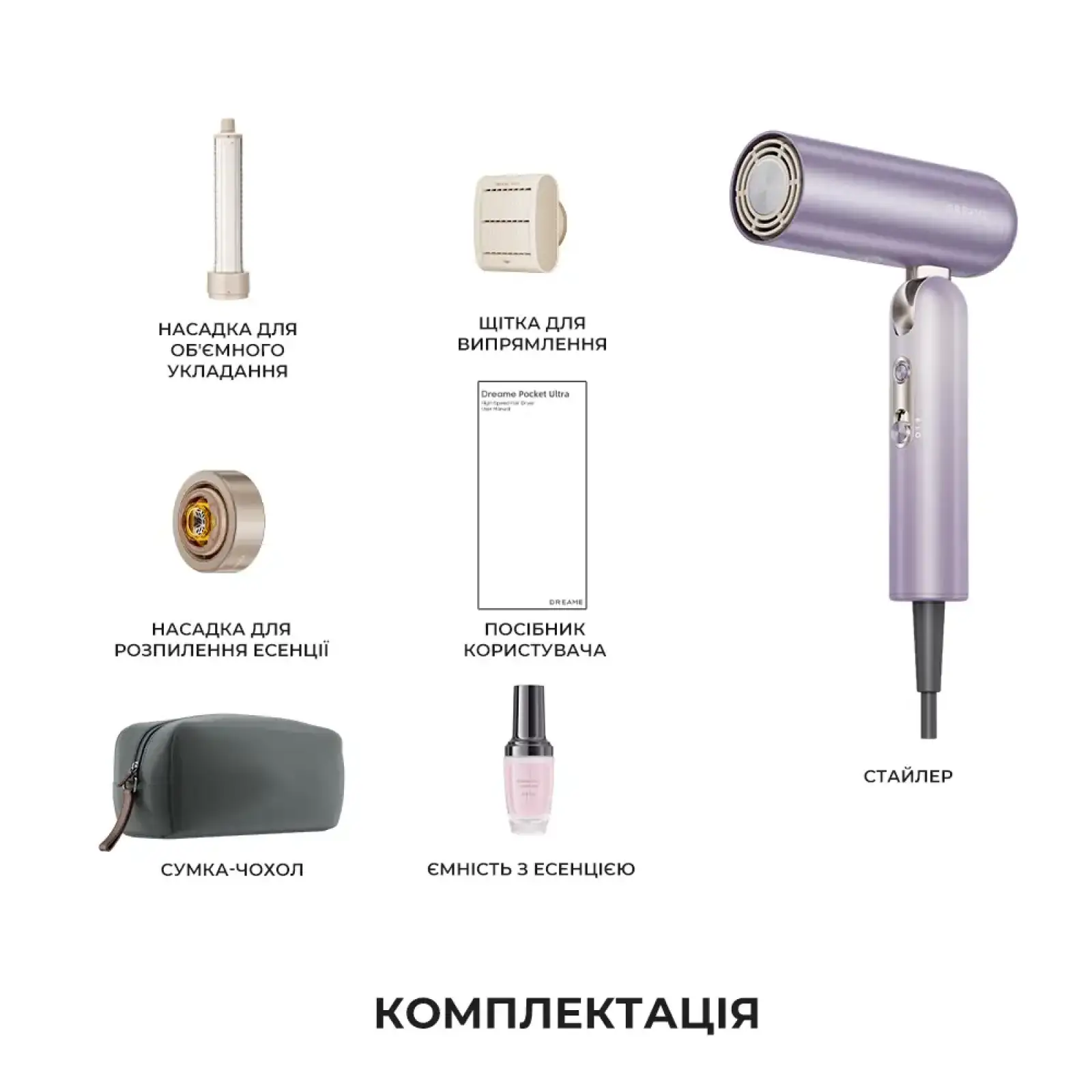 Фен Dreame Pocket Ultra Purple (AHD52-PPL) UA