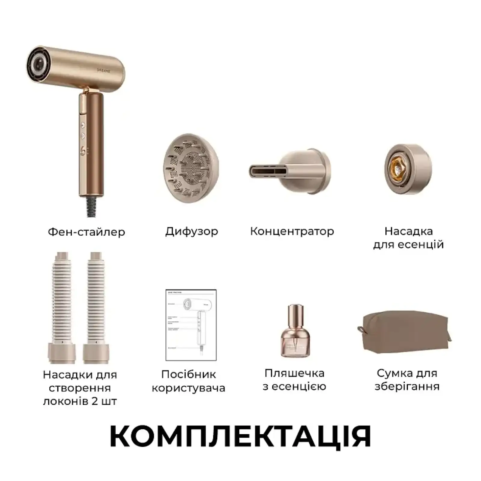 Фен Dreame Pocket Aura Cocoa Tea Gold (AZP20A-CTG) UA