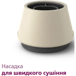 Фен Philips BHD829/00 UA