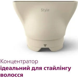 Фен Philips BHD829/00 UA