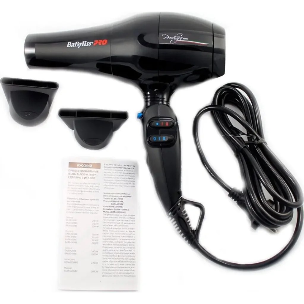 Фен Babyliss Pro BAB6730IRE UA