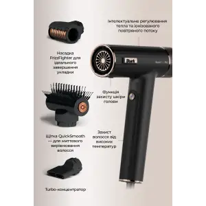 Фен Shark SpeedStyle Pro 3-in-1 HD731EU UA