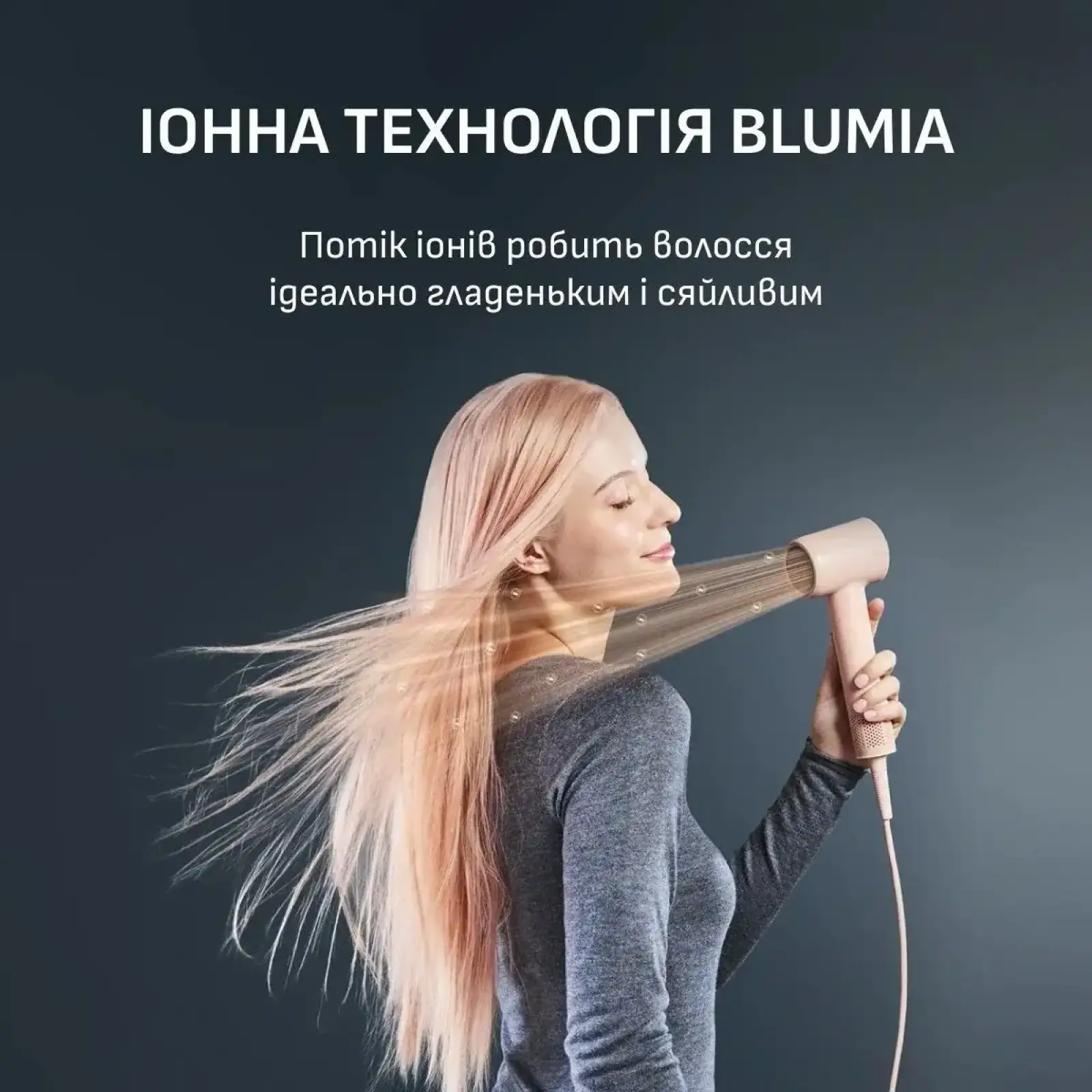 Фен Rowenta Blumia HY5N11E0 UA