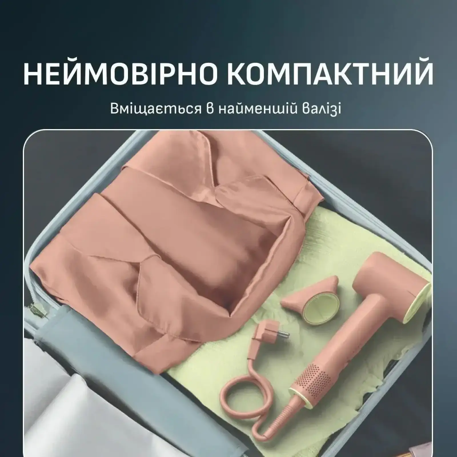 Фен Rowenta Blumia HY5N11E0 UA