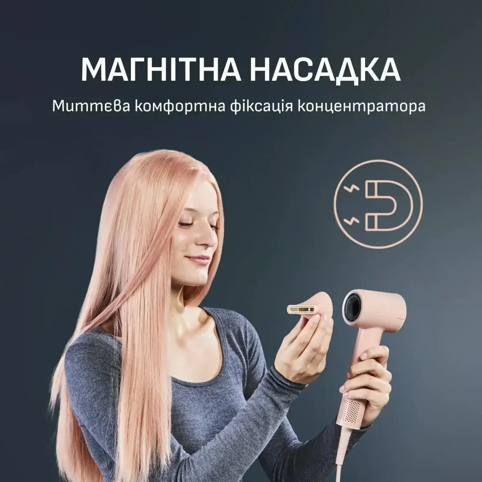 Фен Rowenta Blumia HY5N11E0 UA