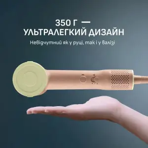 Фен Rowenta Blumia HY5N11E0 UA