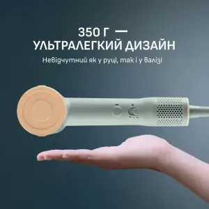 Фен Rowenta Blumia HY5N12E0 UA