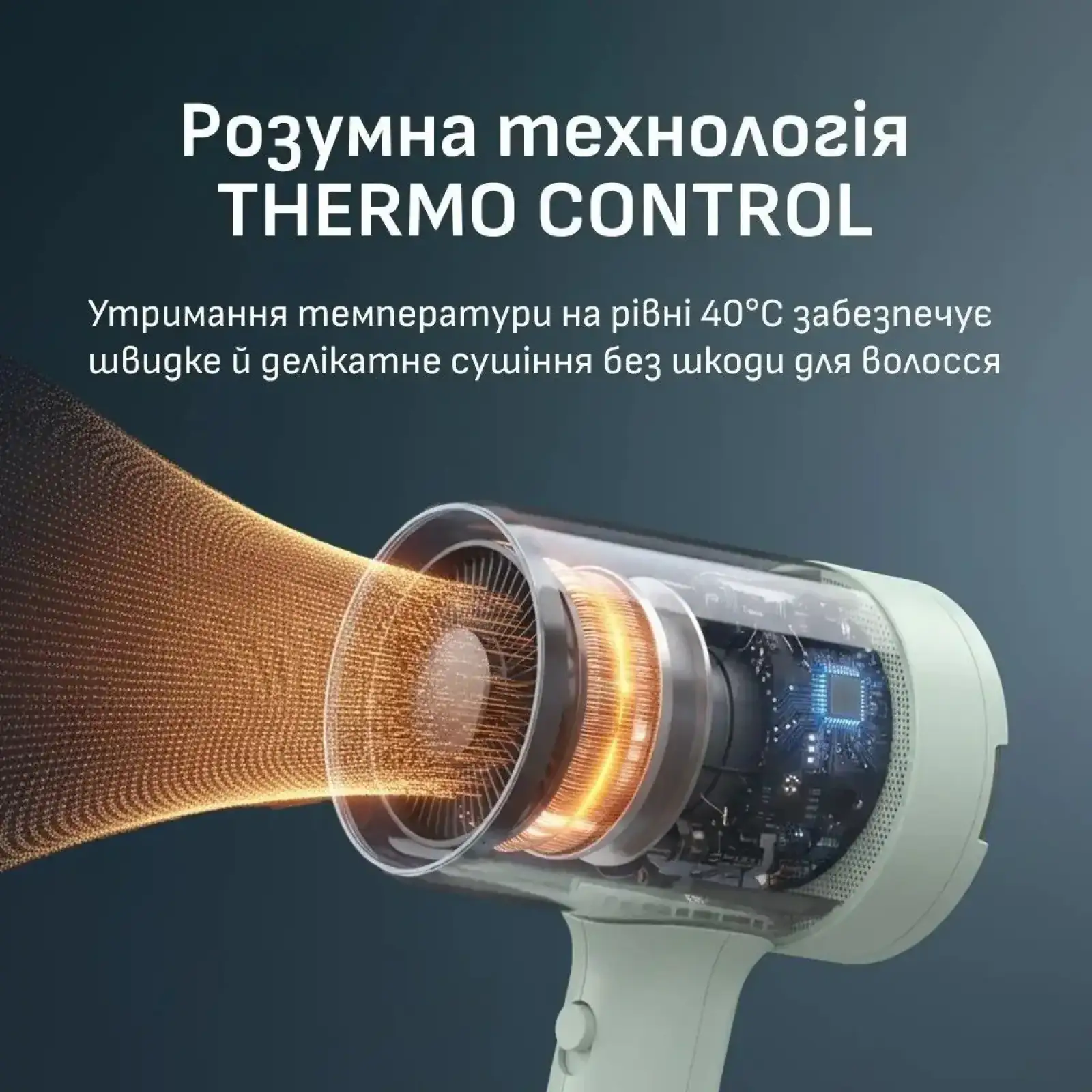 Фен Rowenta Blumia HY5N12E0 UA