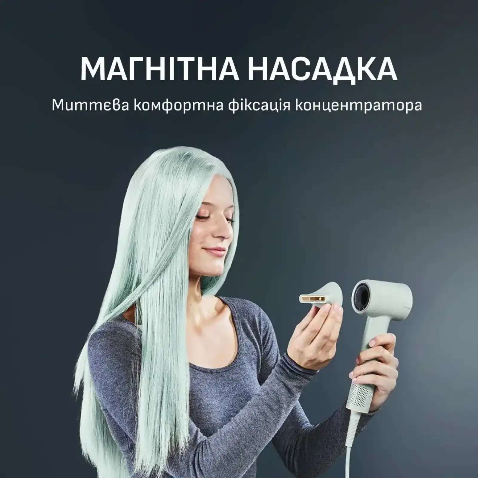 Фен Rowenta Blumia HY5N12E0 UA