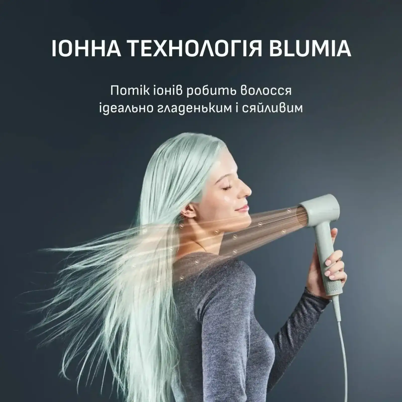 Фен Rowenta Blumia HY5N12E0 UA