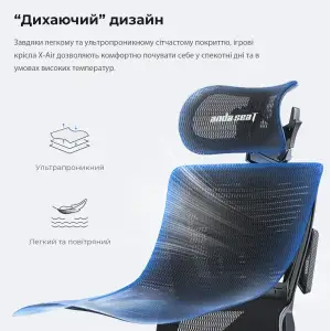Крісло для геймерів Anda Seat X-Air Mega Size XL Mesh Space Black (AD-WY-01-BBB) UA