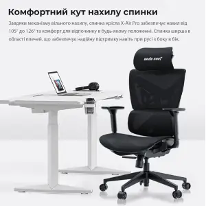 Крісло для геймерів Anda Seat X-Air Mega Size XL Mesh Space Black (AD-WY-01-BBB) UA