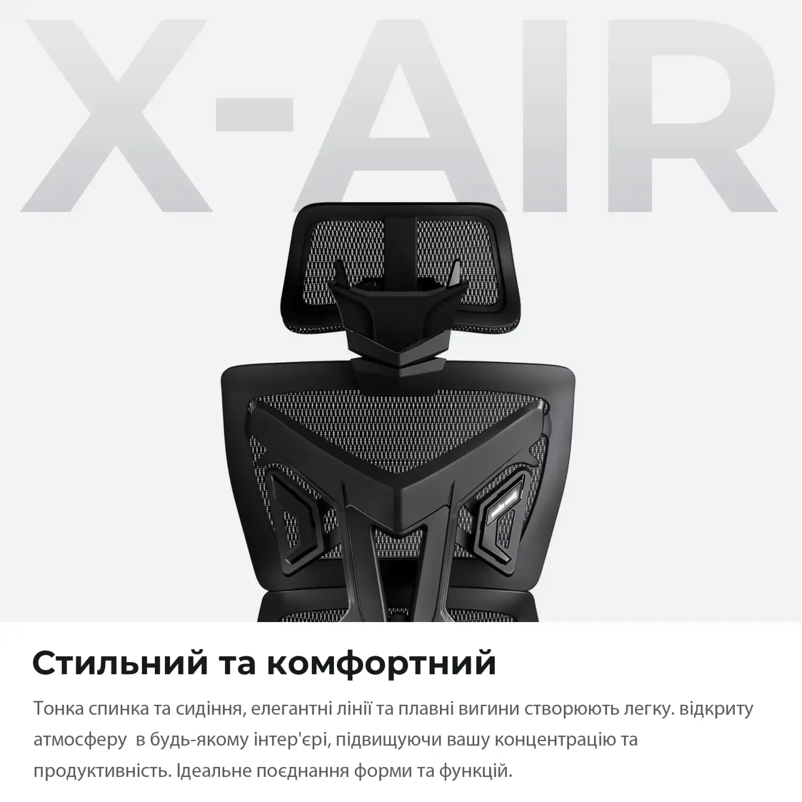 Крісло для геймерів Anda Seat X-Air Mega Size XL Mesh Space Black (AD-WY-01-BBB) UA