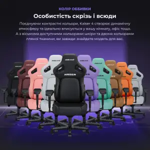 Крісло для геймерів Anda Seat Kaiser 4 Size L Black (AD12YDDC-L-20-B-CF) UA