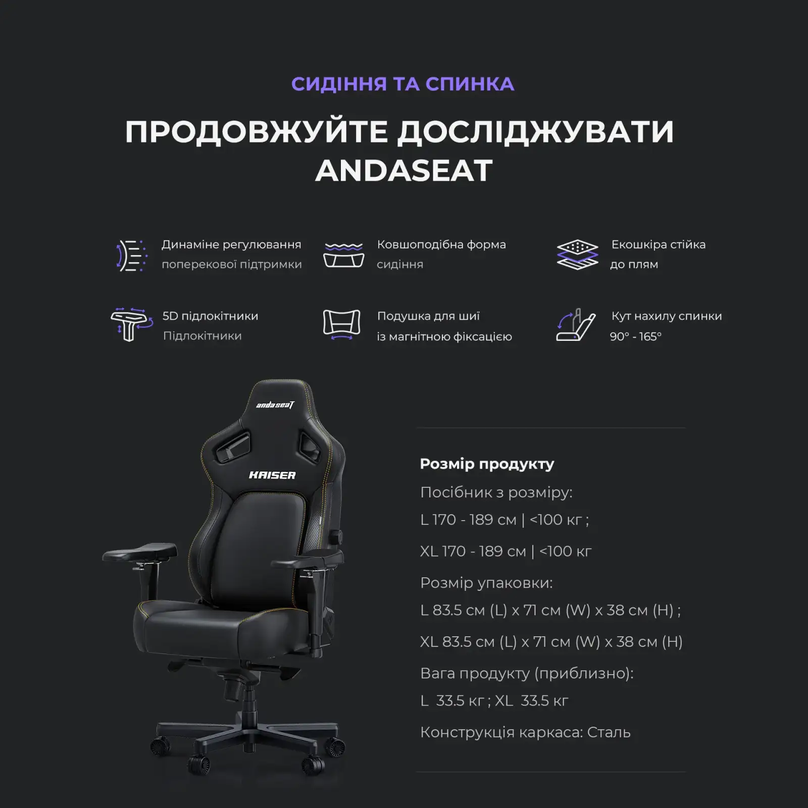 Крісло для геймерів Anda Seat Kaiser 4 Size L Black (AD12YDDC-L-20-B-CF) UA