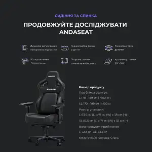 Крісло для геймерів Anda Seat Kaiser 4 Size L Black (AD12YDDC-L-20-B-CF) UA
