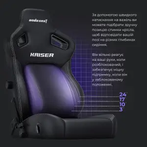 Крісло для геймерів Anda Seat Kaiser 4 Size L Black (AD12YDDC-L-20-B-CF) UA