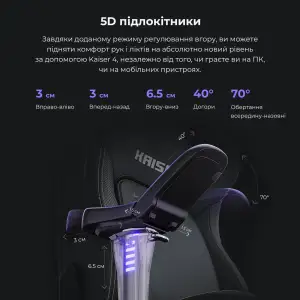 Крісло для геймерів Anda Seat Kaiser 4 Size L Black (AD12YDDC-L-20-B-CF) UA