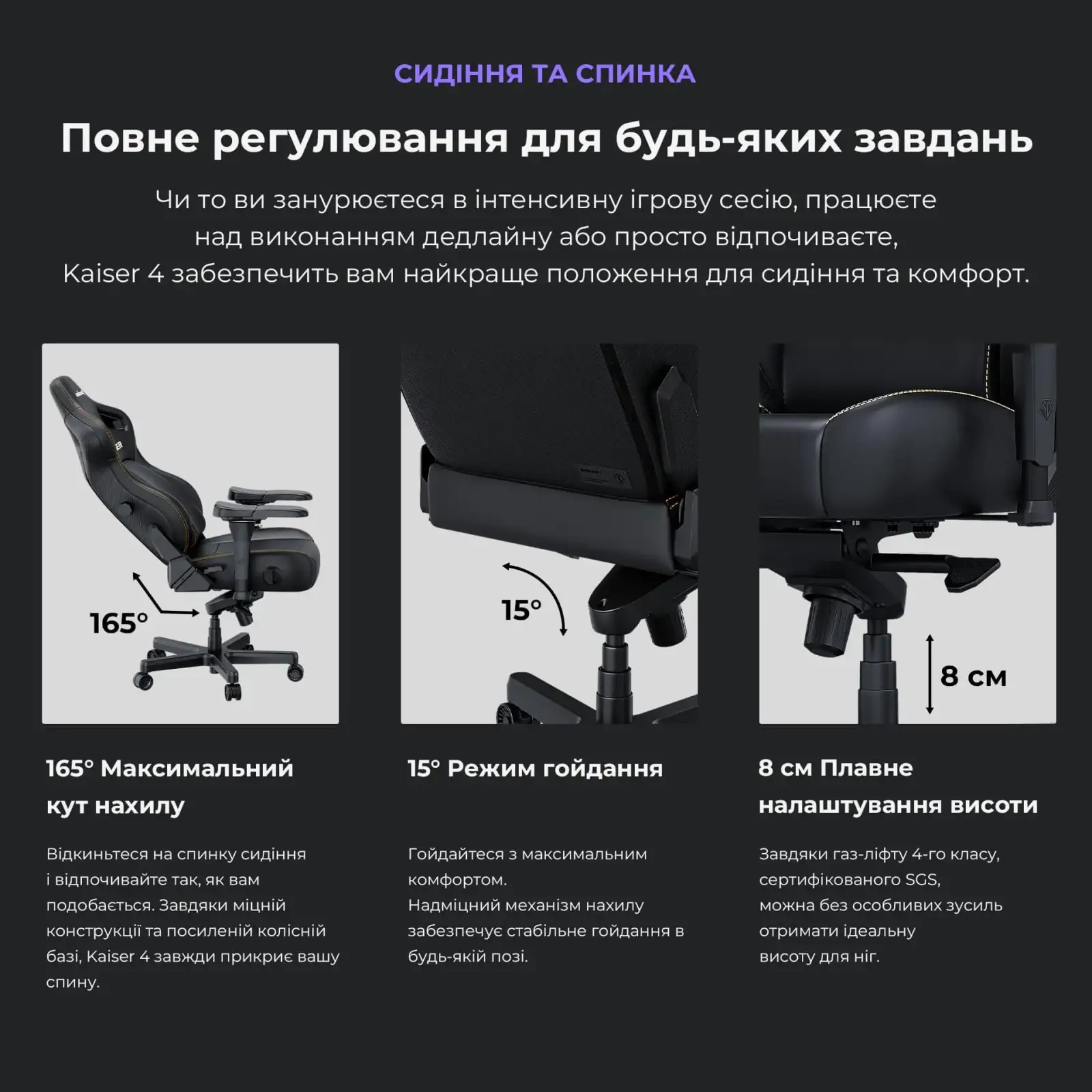 Крісло для геймерів Anda Seat Kaiser 4 Size L Black (AD12YDDC-L-20-B-CF) UA