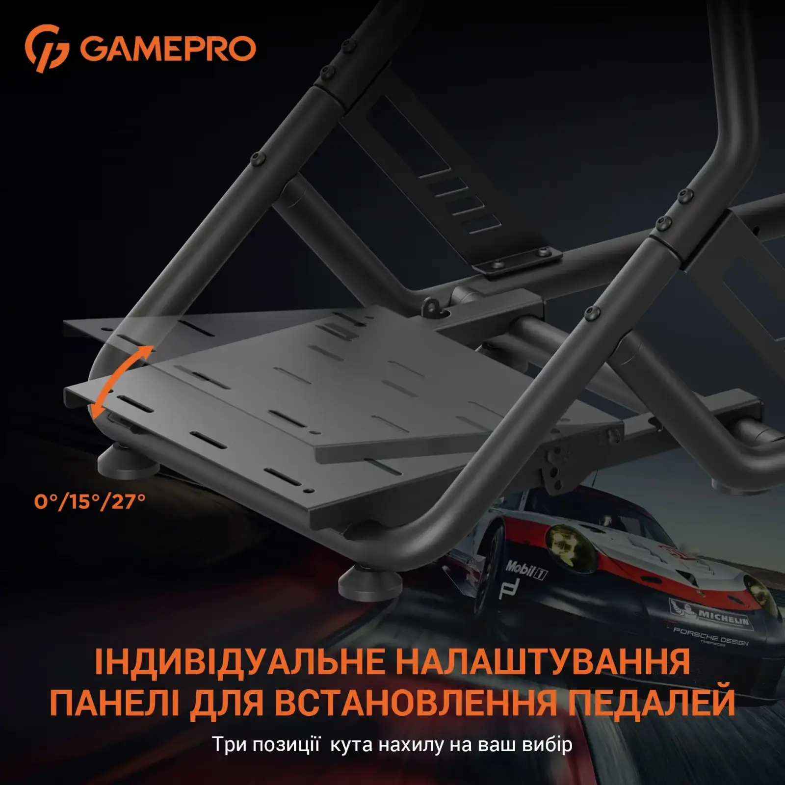 Крісло-кокпіт із кріпленням для керма, педалей та коробки передач GamePro RS100 UA