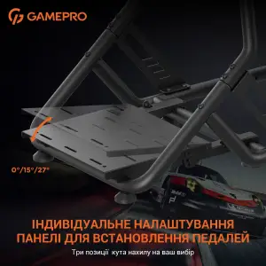 Крісло-кокпіт із кріпленням для керма, педалей та коробки передач GamePro RS100 UA
