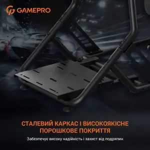 Крісло-кокпіт із кріпленням для керма, педалей та коробки передач GamePro RS100 UA