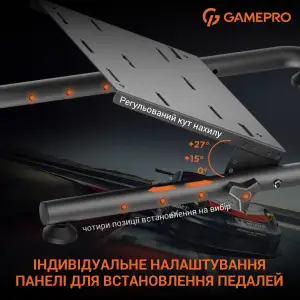 Стенд із кріпленням для керма, педалей та коробки передач GamePro RS021 UA