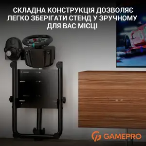 Стенд із кріпленням для керма, педалей та коробки передач GamePro RS021 UA