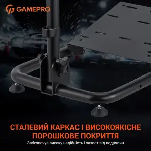 Стенд із кріпленням для керма, педалей та коробки передач GamePro RS021 UA