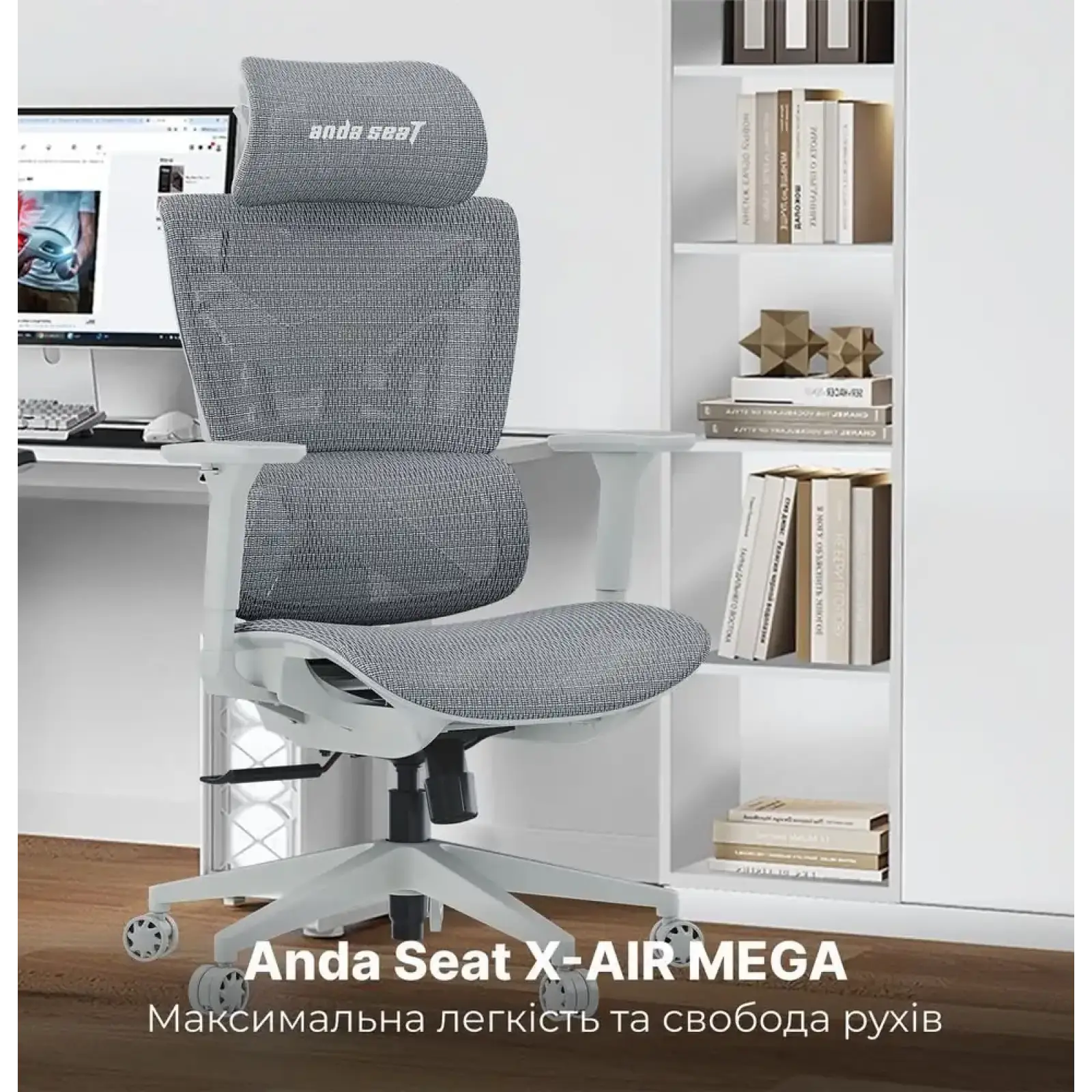 Крісло для геймерів Anda Seat X-Air Mega Size XL Mesh Gray (AD-WY-01-GGF) UA