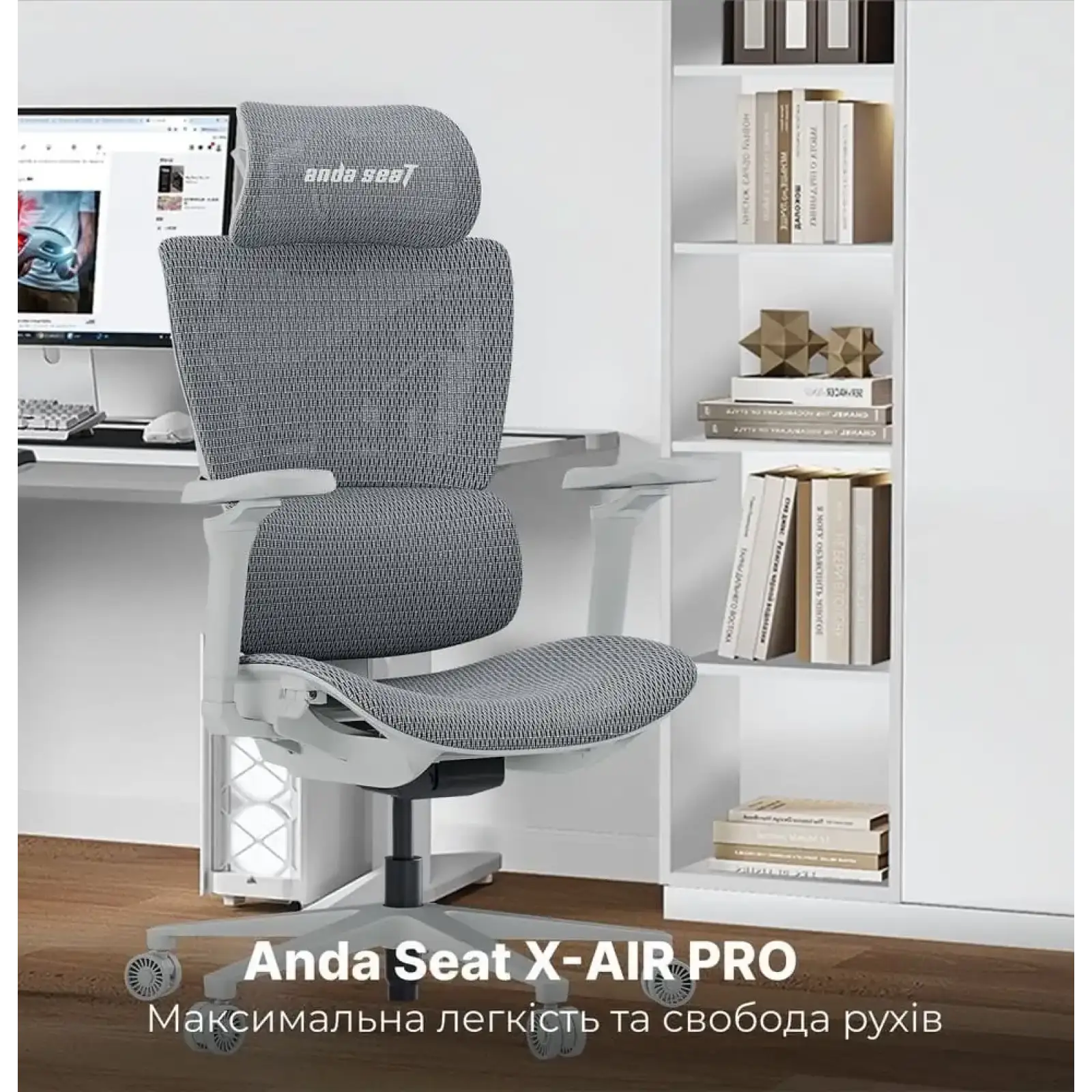 Кресло для геймеров Anda Seat X-Air Pro Size XL Mesh Gray (AD-WY-01-GGF-G01) UA