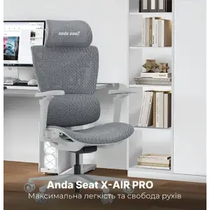 Кресло для геймеров Anda Seat X-Air Pro Size XL Mesh Gray (AD-WY-01-GGF-G01) UA
