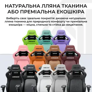 Кресло для геймеров Anda Seat Kaiser 4 V2 Size XL PVC Maroon (AD12YDDC-XLL-20-A-PV/C-03) UA