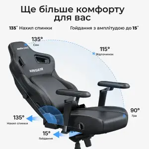 Кресло для геймеров Anda Seat Kaiser 4 V2 Size XL PVC Maroon (AD12YDDC-XLL-20-A-PV/C-03) UA