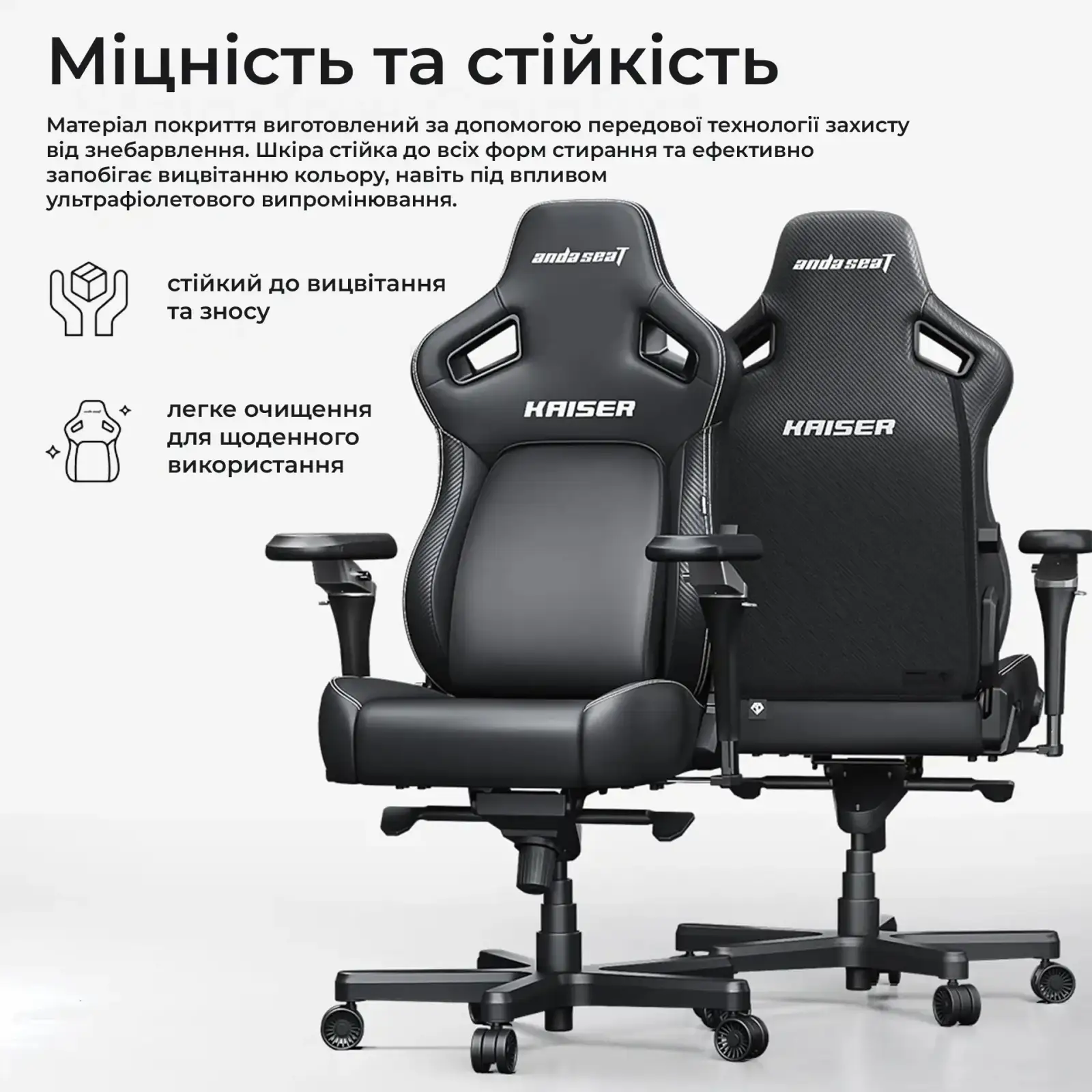Кресло для геймеров Anda Seat Kaiser 4 V2 Size XL PVC Maroon (AD12YDDC-XLL-20-A-PV/C-03) UA