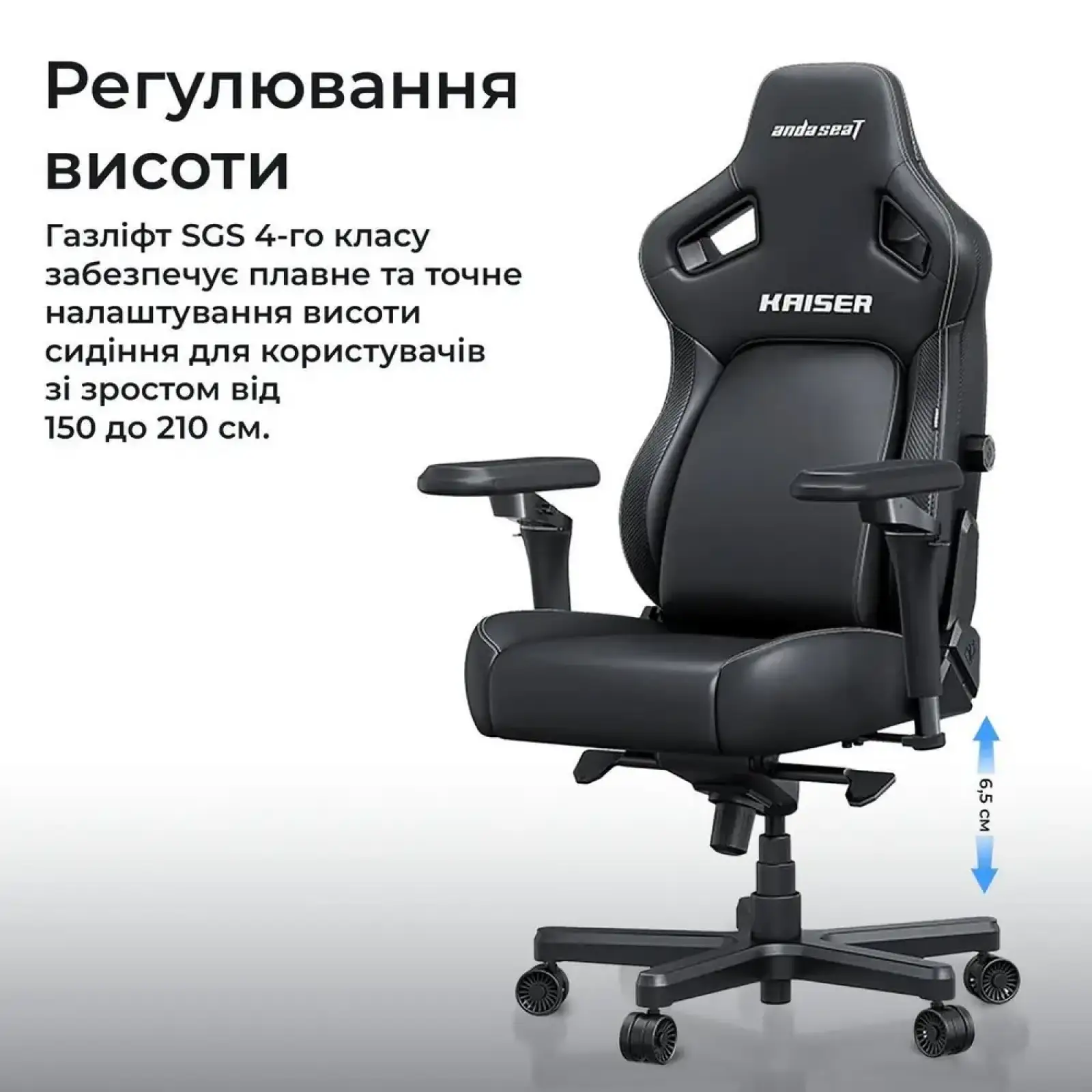 Крісло для геймерів Anda Seat Kaiser 4 V2 Size XL PVC Gray Fabric (AD12YDDC-XLL-20-G-CF-03) UA