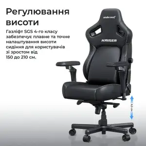 Крісло для геймерів Anda Seat Kaiser 4 V2 Size XL PVC Gray Fabric (AD12YDDC-XLL-20-G-CF-03) UA