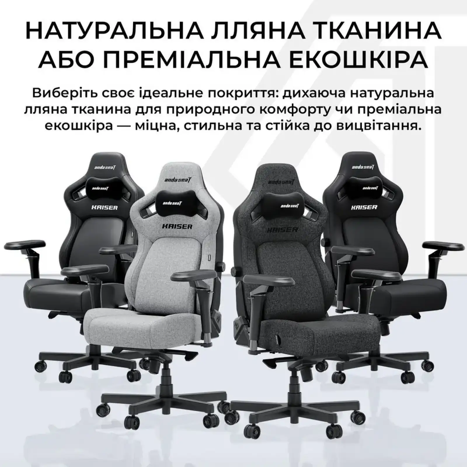Крісло для геймерів Anda Seat Kaiser 4 V2 Size XL PVC Gray Fabric (AD12YDDC-XLL-20-G-CF-03) UA