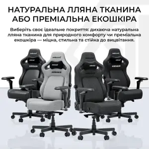 Крісло для геймерів Anda Seat Kaiser 4 V2 Size XL PVC Gray Fabric (AD12YDDC-XLL-20-G-CF-03) UA