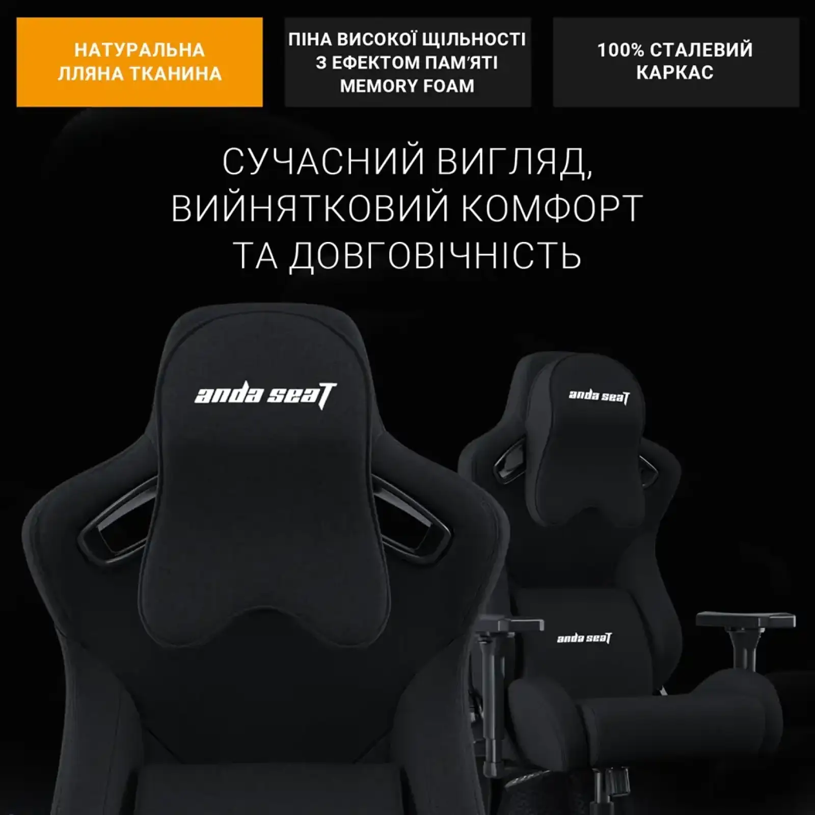 Кресло для геймеров Anda Seat Kaiser Frontier Size XL Black Fabric (AD12YXL-17-B-F-B02) UA