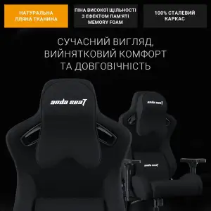 Кресло для геймеров Anda Seat Kaiser Frontier Size XL Black Fabric (AD12YXL-17-B-F-B02) UA