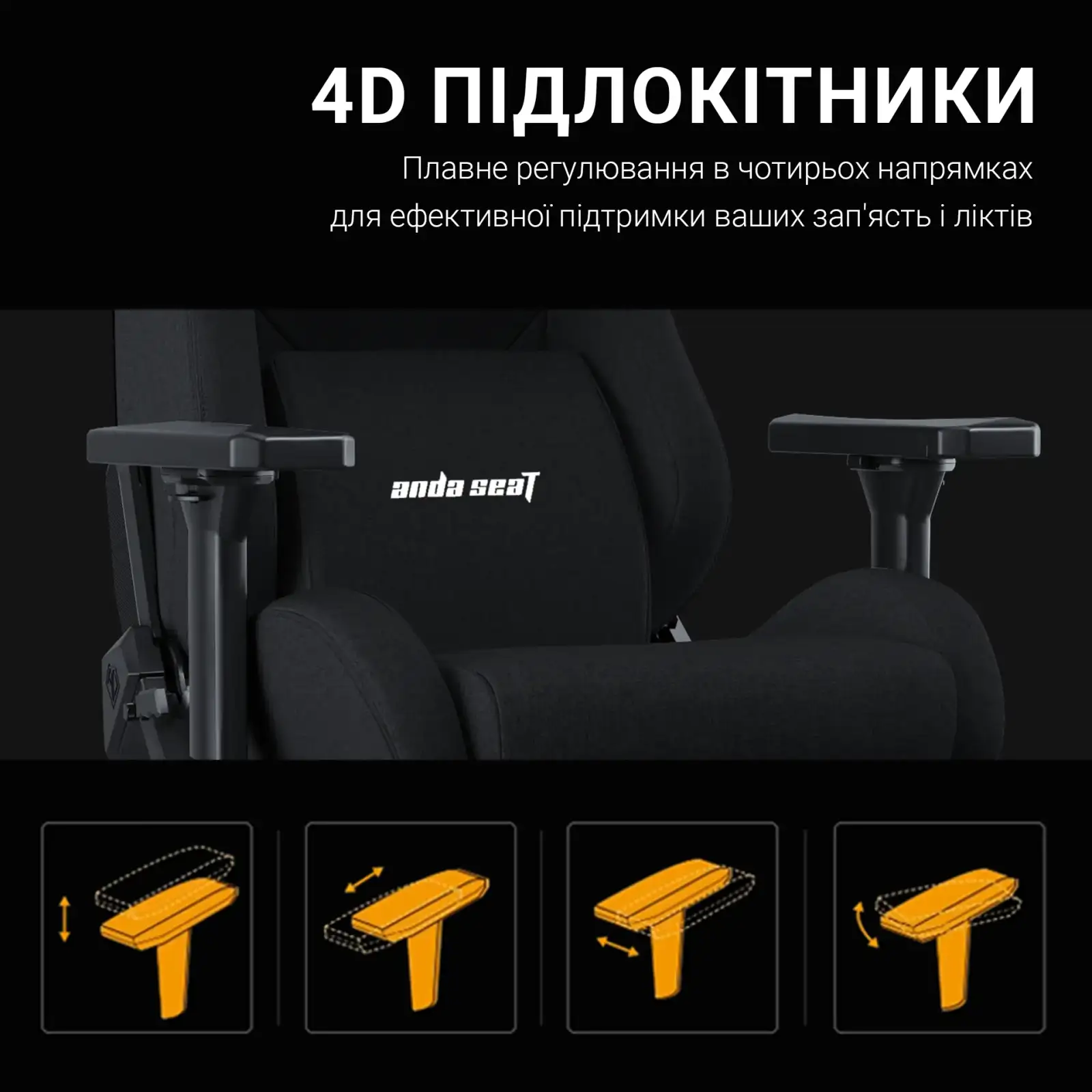 Кресло для геймеров Anda Seat Kaiser Frontier Size XL Black Fabric (AD12YXL-17-B-F-B02) UA