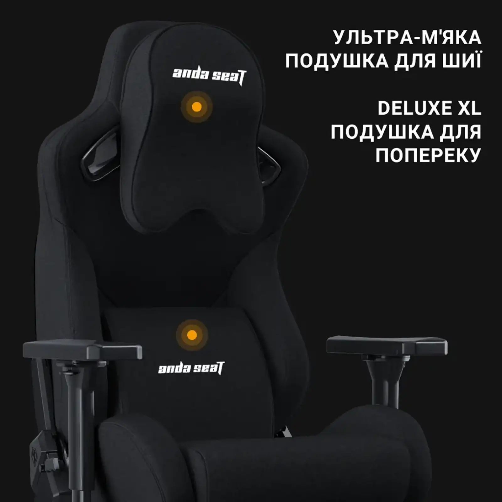 Кресло для геймеров Anda Seat Kaiser Frontier Size XL Black Fabric (AD12YXL-17-B-F-B02) UA
