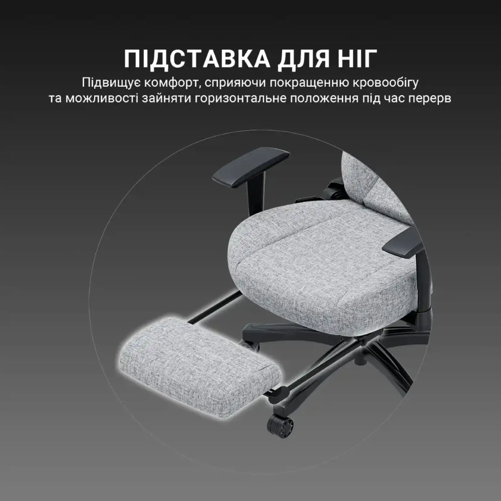 Кресло для геймеров Anda Seat Luna Pro Size L Gray Fabric (AD18T-44-G-F) UA