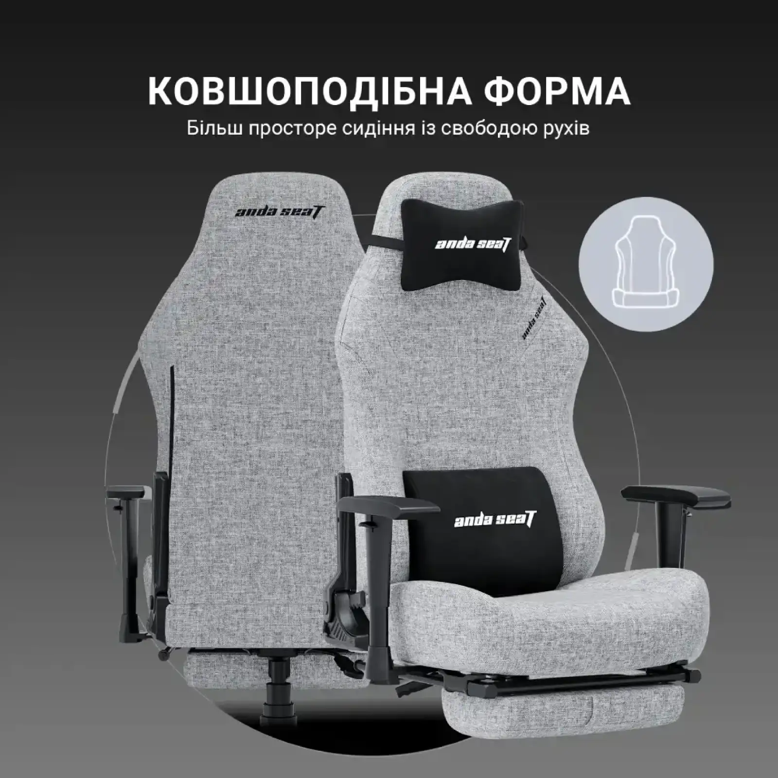 Кресло для геймеров Anda Seat Luna Pro Size L Gray Fabric (AD18T-44-G-F) UA