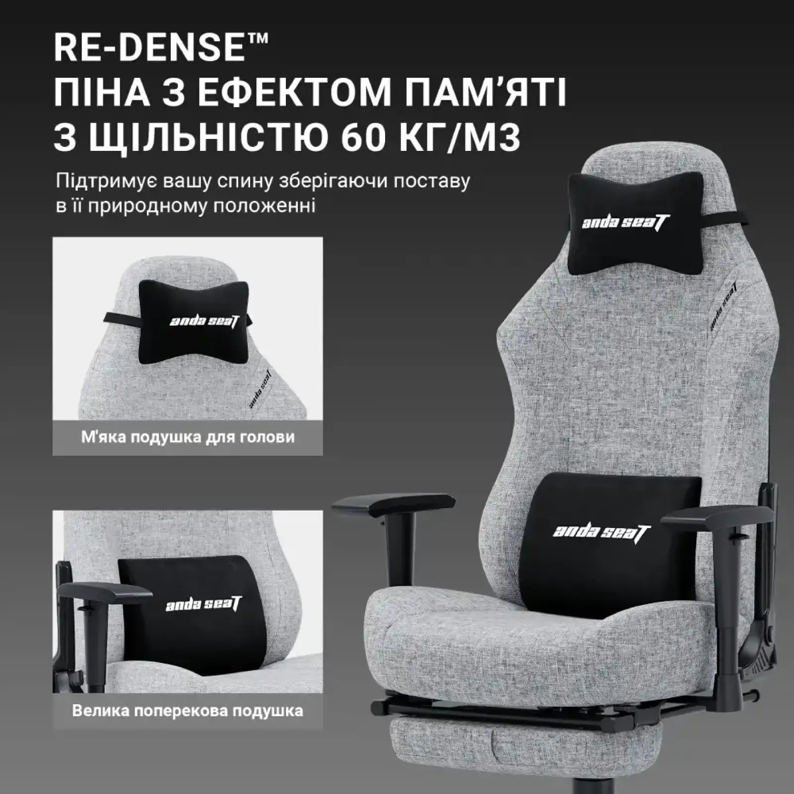Кресло для геймеров Anda Seat Luna Pro Size L Gray Fabric (AD18T-44-G-F) UA